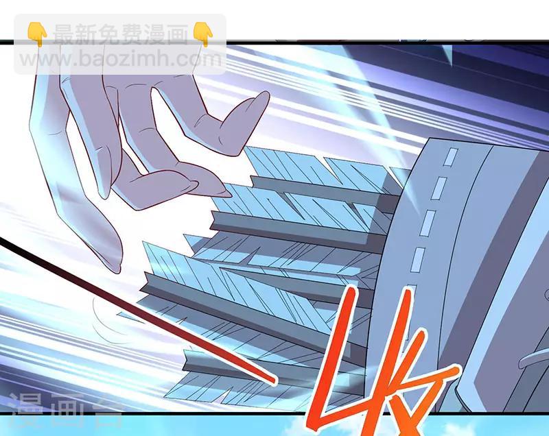 第57话 轮到你了9