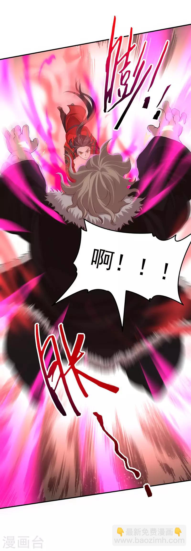 第58话 道心种魔8