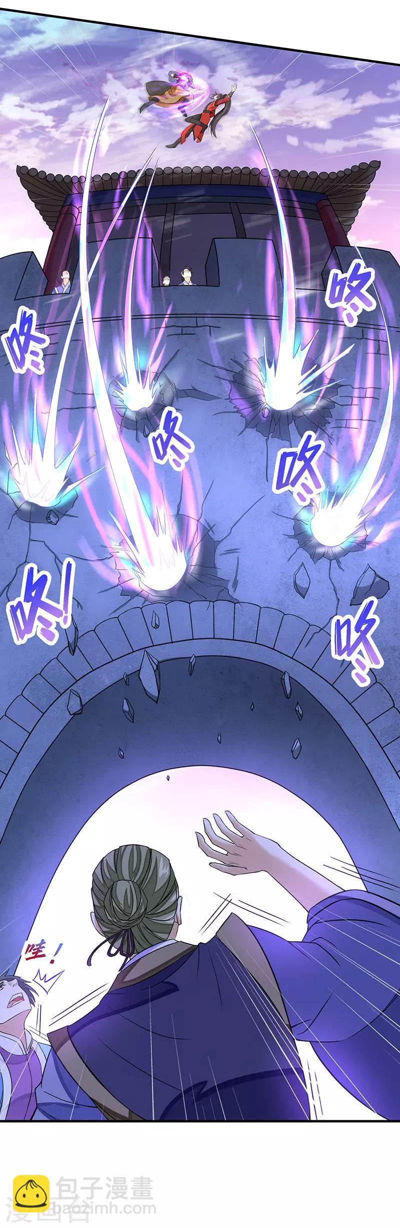 第59话 过三招12