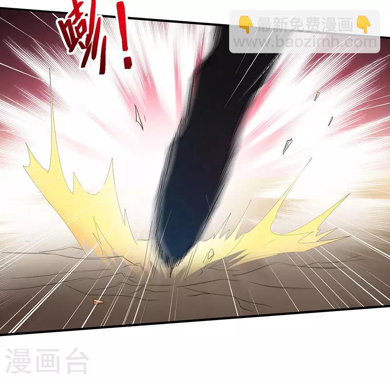 第59话 过三招3