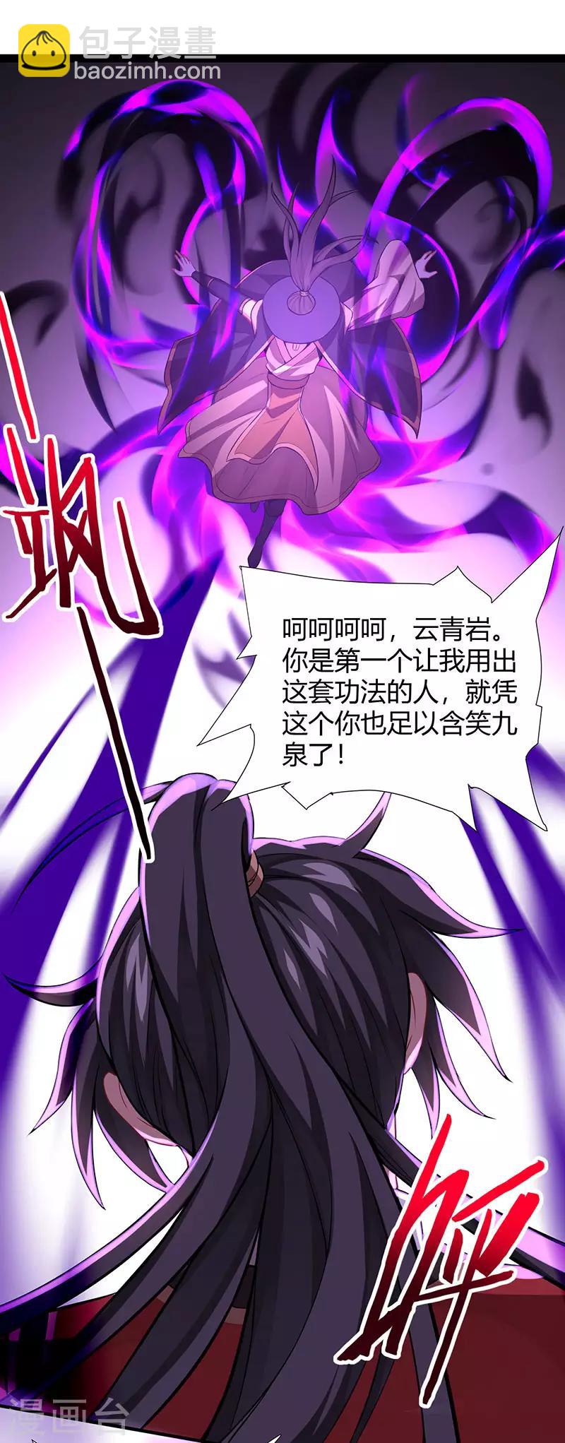 第60话 危机！？12