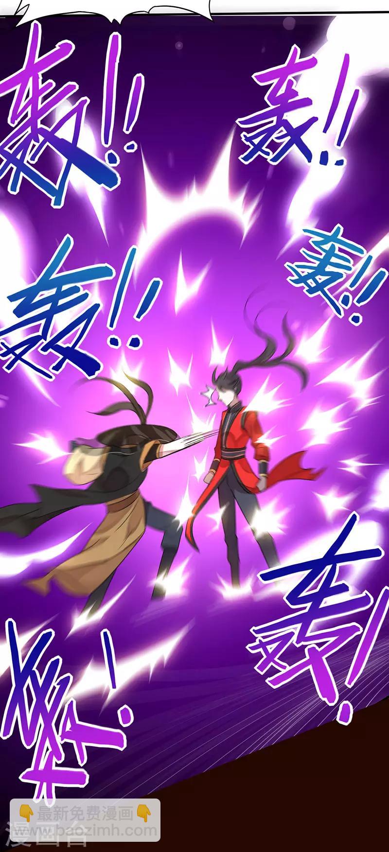 第61话 激怒24