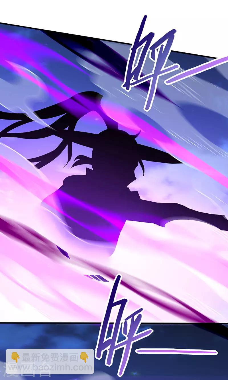 第61话 激怒26