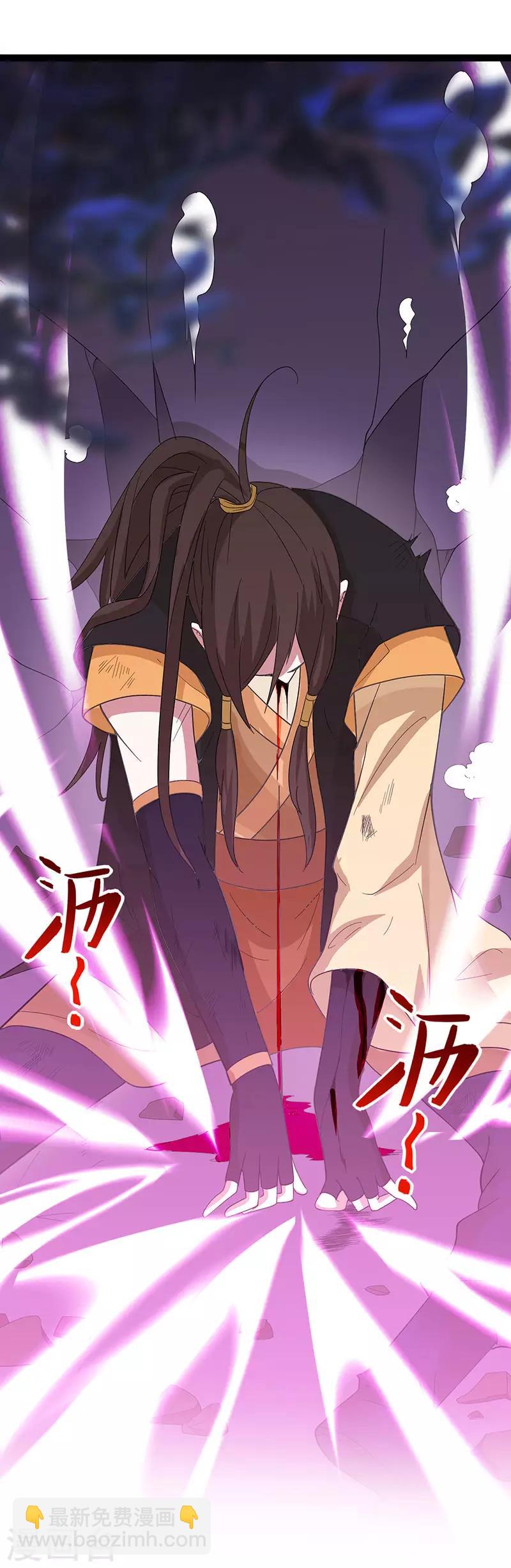 第62话 吞噬魔种19