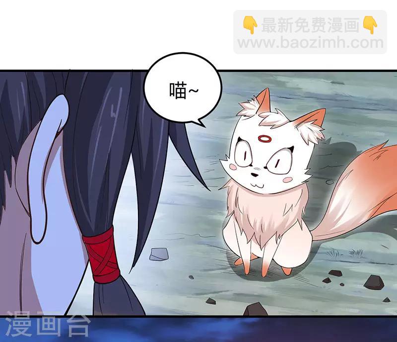 第62话 吞噬魔种2
