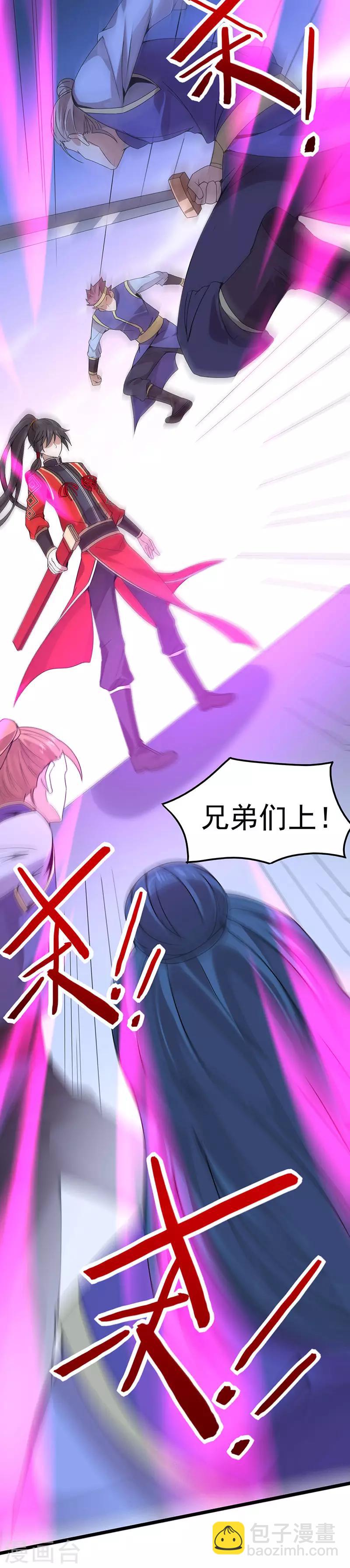 第63话 血债血偿25