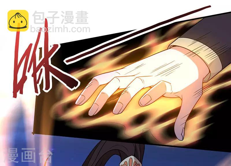 第64话 气劲攻击2
