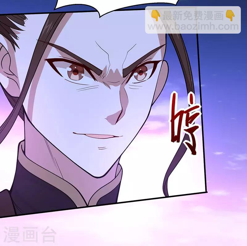 第64话 气劲攻击7