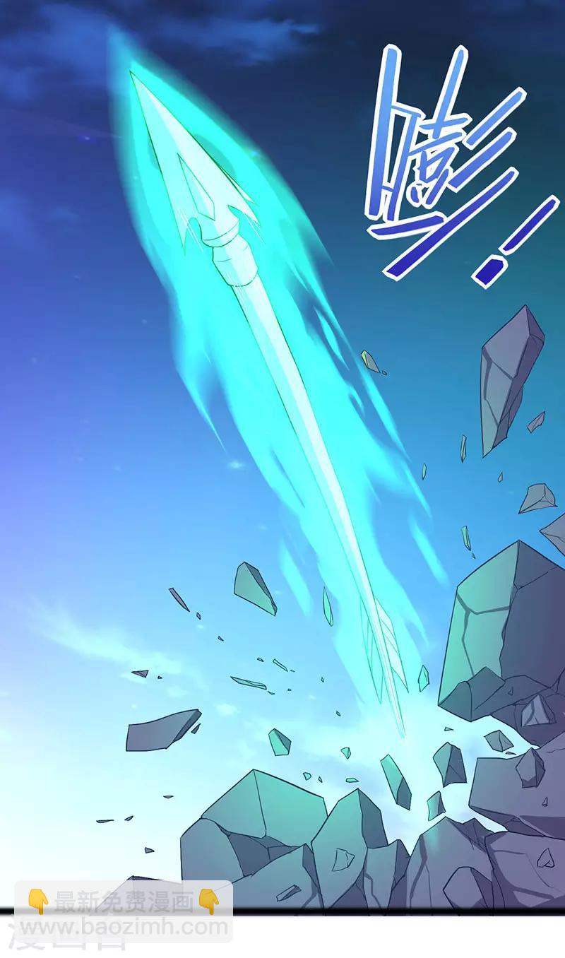 第65话 她出手了！1
