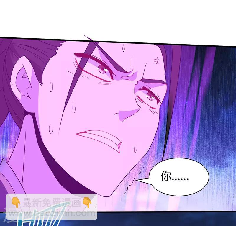 第65话 她出手了！12