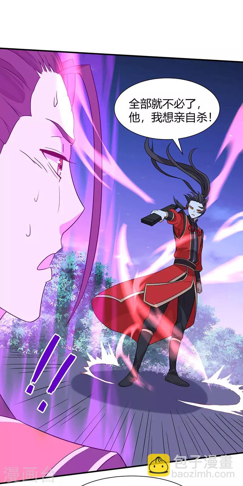 第65话 她出手了！15