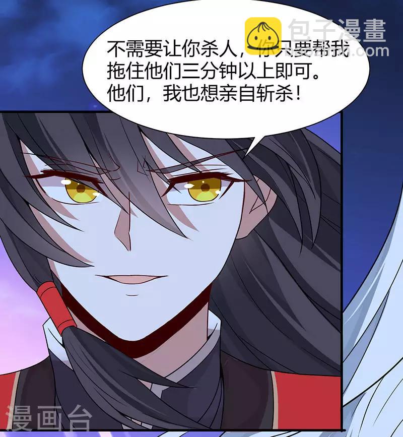 第65话 她出手了！17