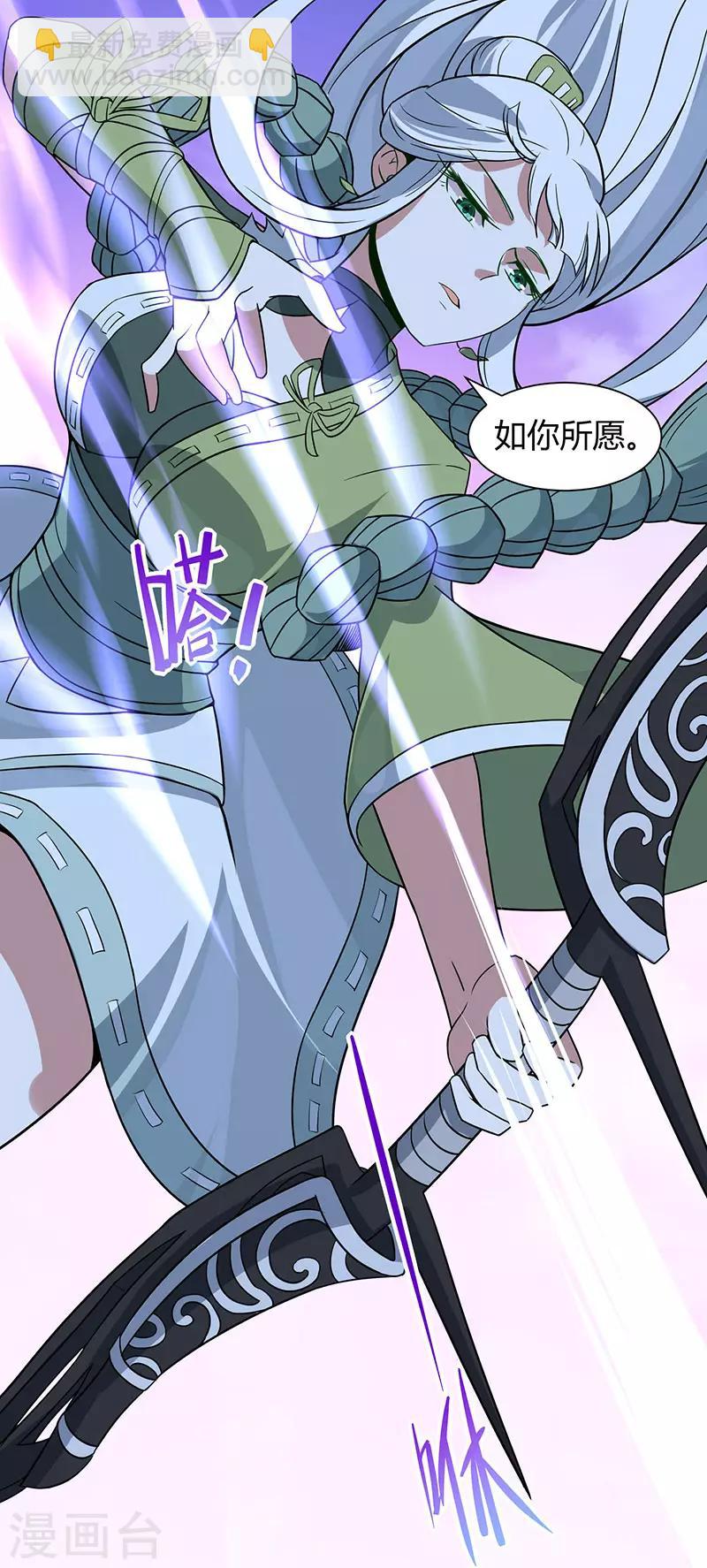 第65话 她出手了！18