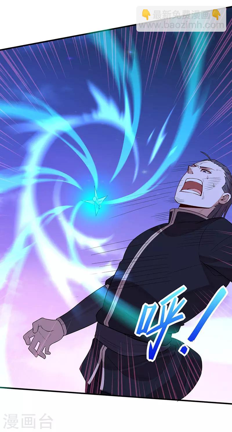 第65话 她出手了！20