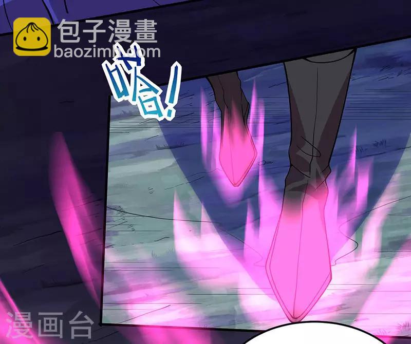 第65话 她出手了！25