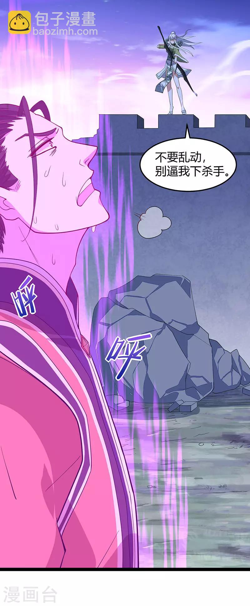 第65话 她出手了！28