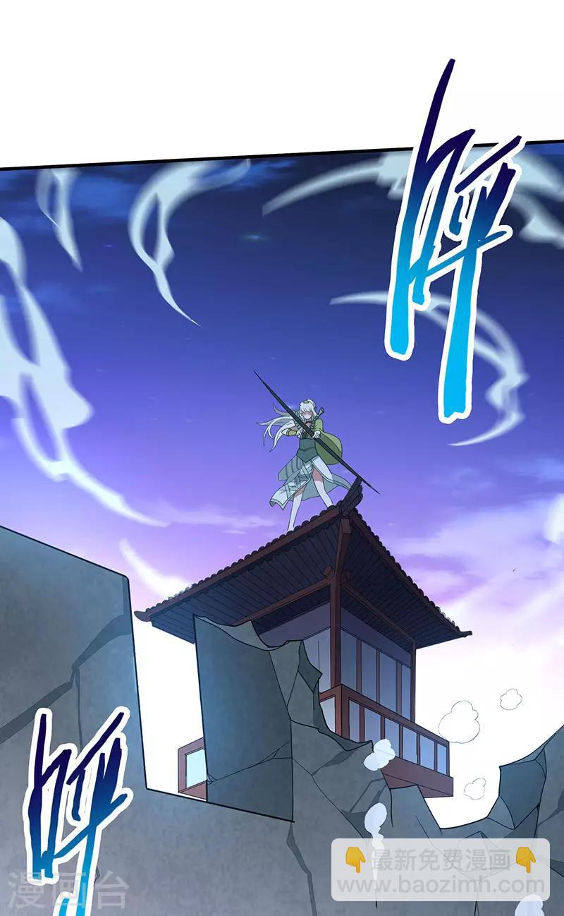 第65话 她出手了！4
