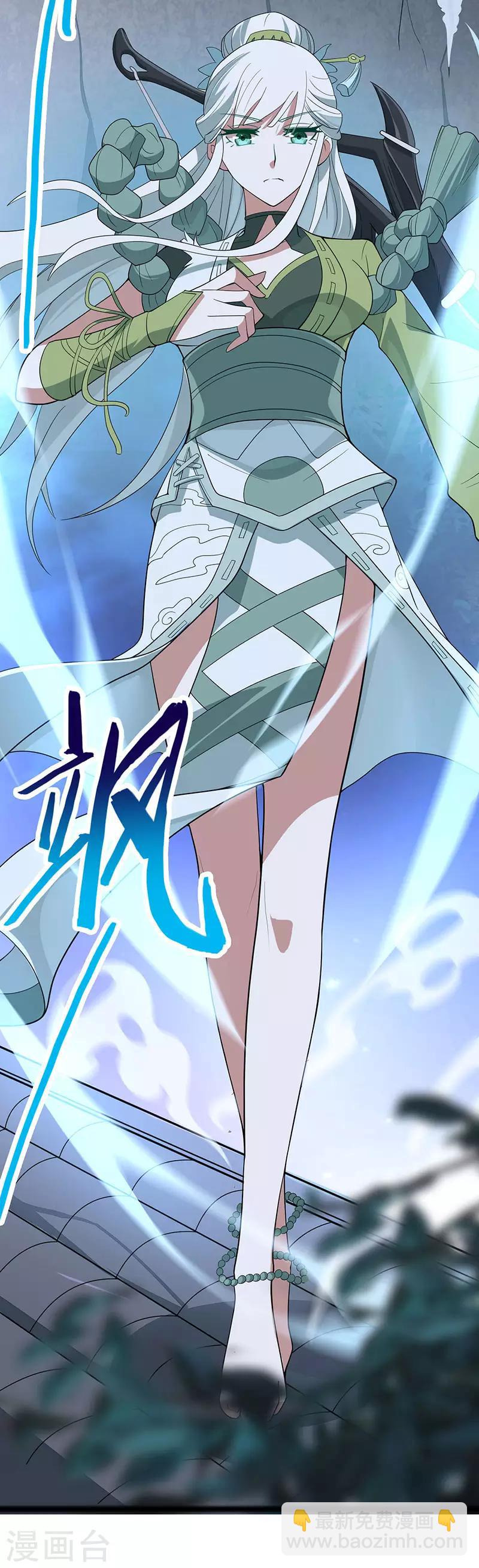 第65话 她出手了！5