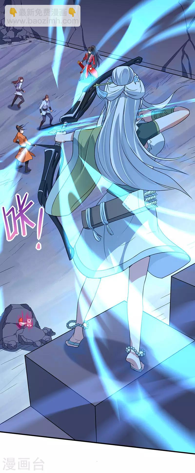 第65话 她出手了！8