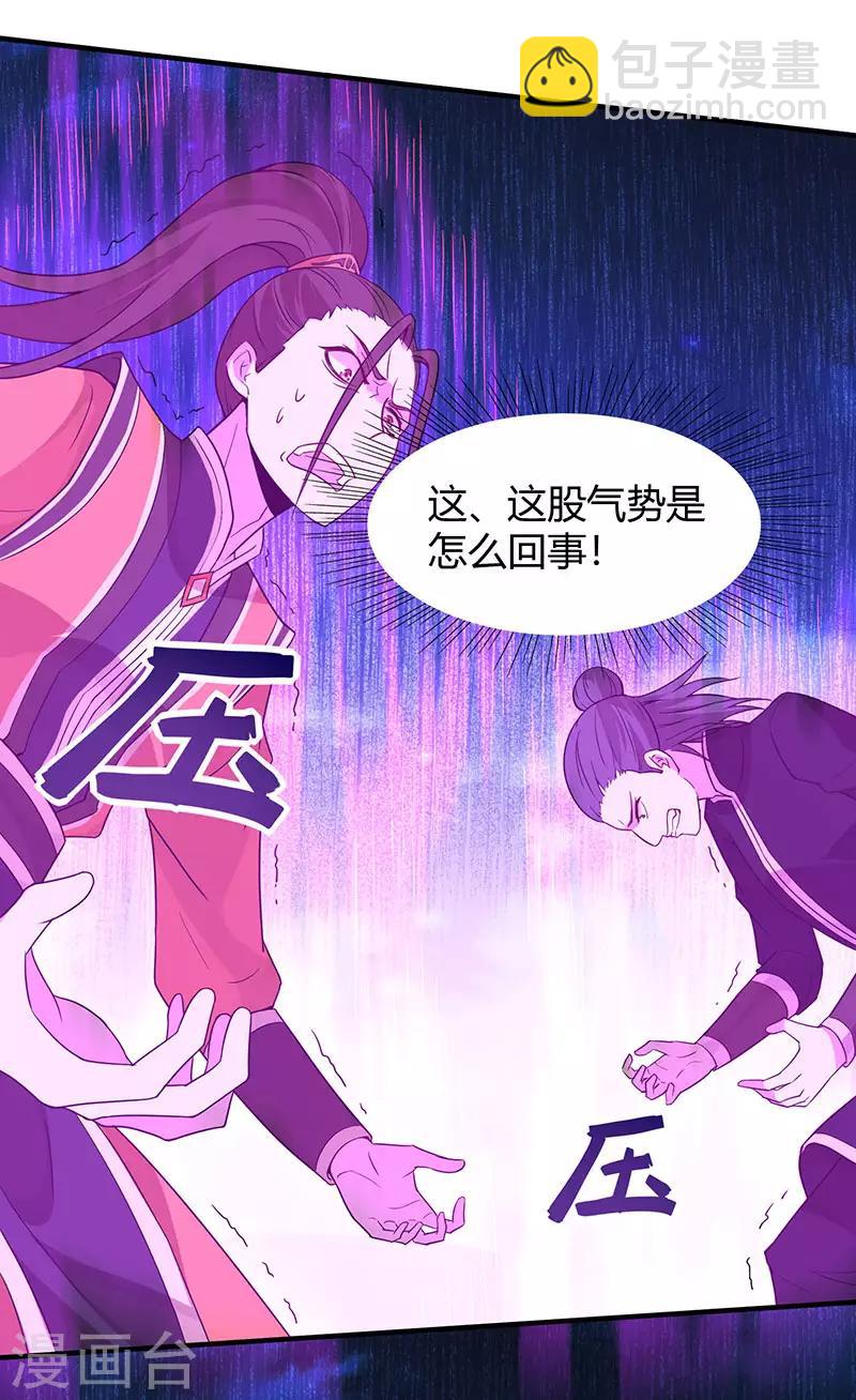 第65话 她出手了！9