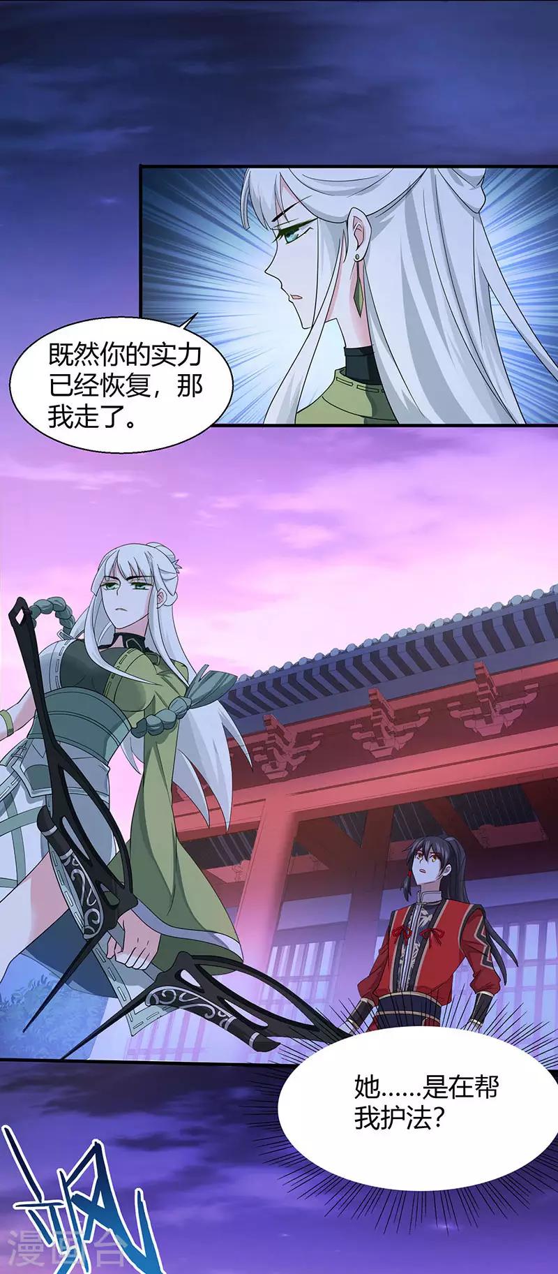 第68话 爷爷云殇0
