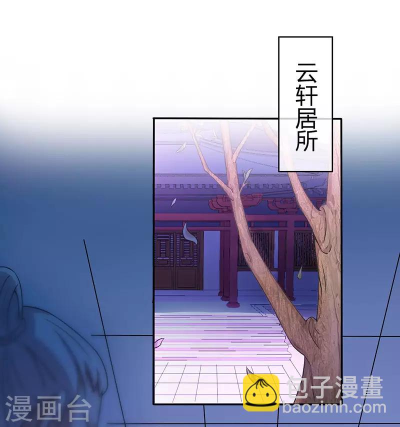 第68话 爷爷云殇12