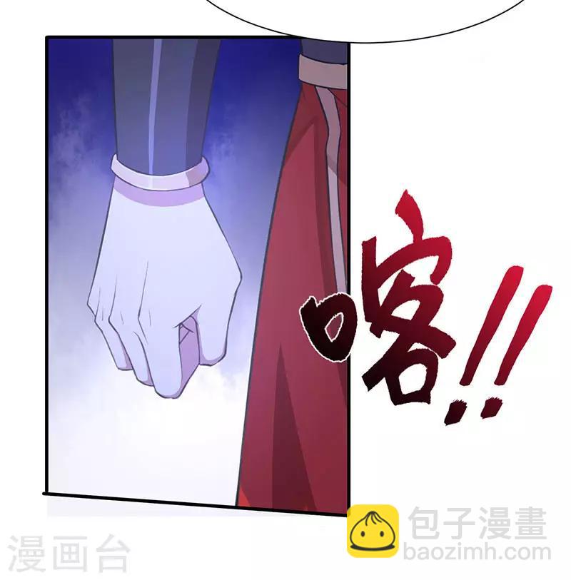 第68话 爷爷云殇16