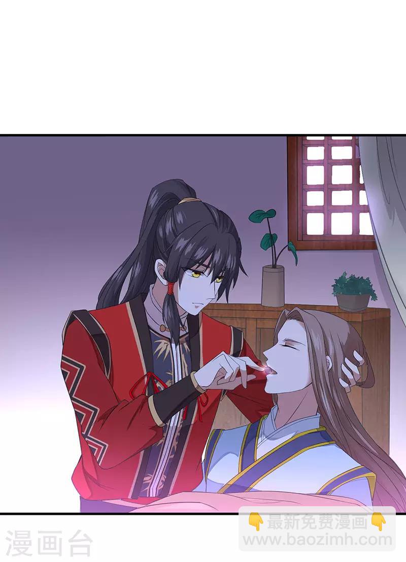第68话 爷爷云殇20