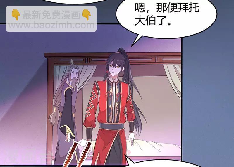 第68话 爷爷云殇24