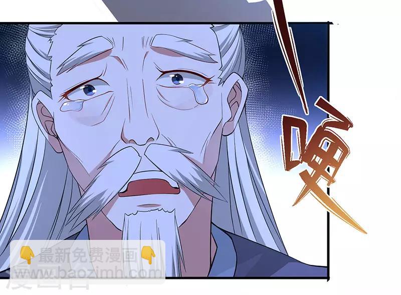 第68话 爷爷云殇27