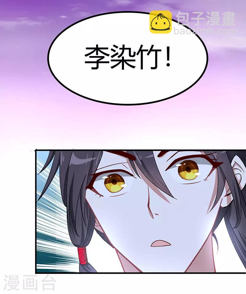 第68话 爷爷云殇4