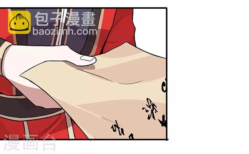 第69话 星空学院19