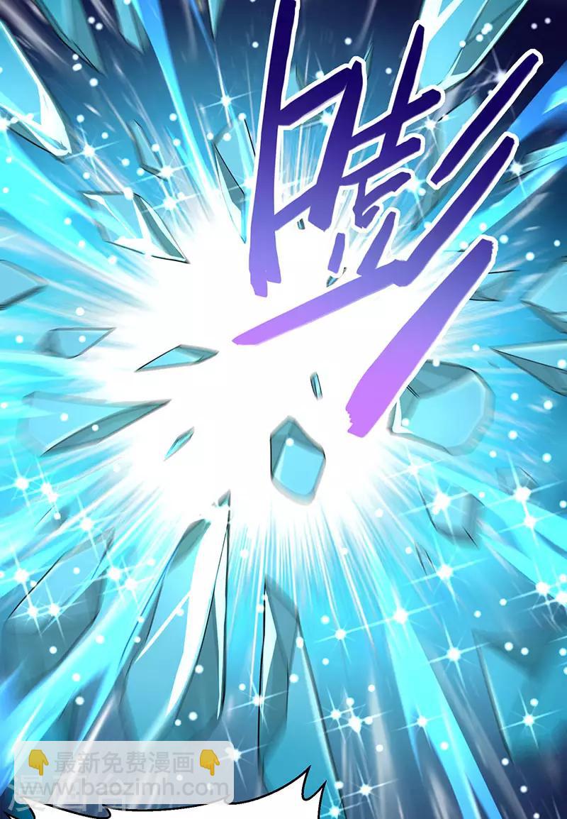 第71话 绝顶天才13