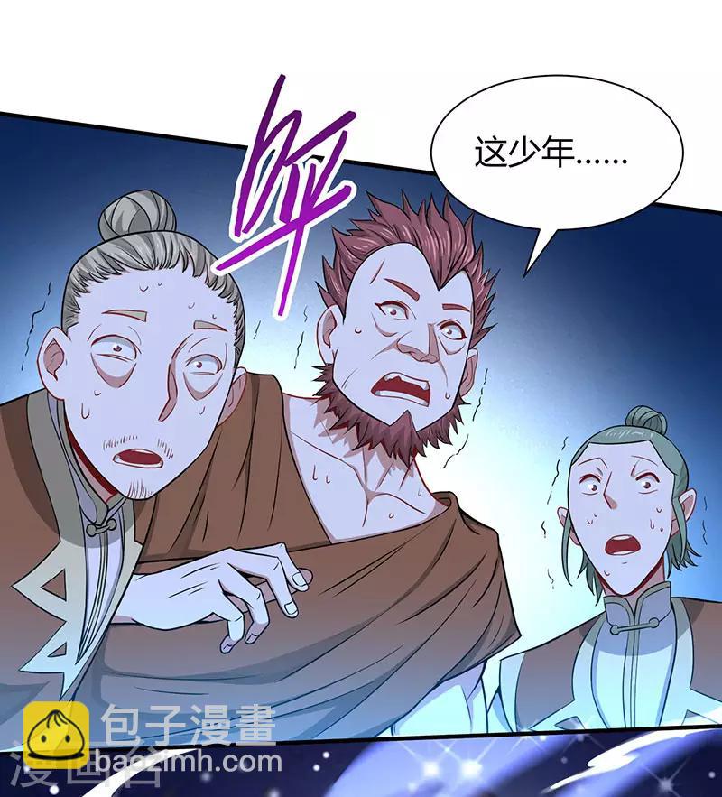 第71话 绝顶天才15