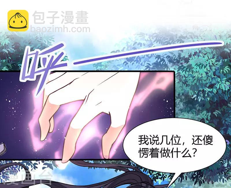 第71话 绝顶天才17