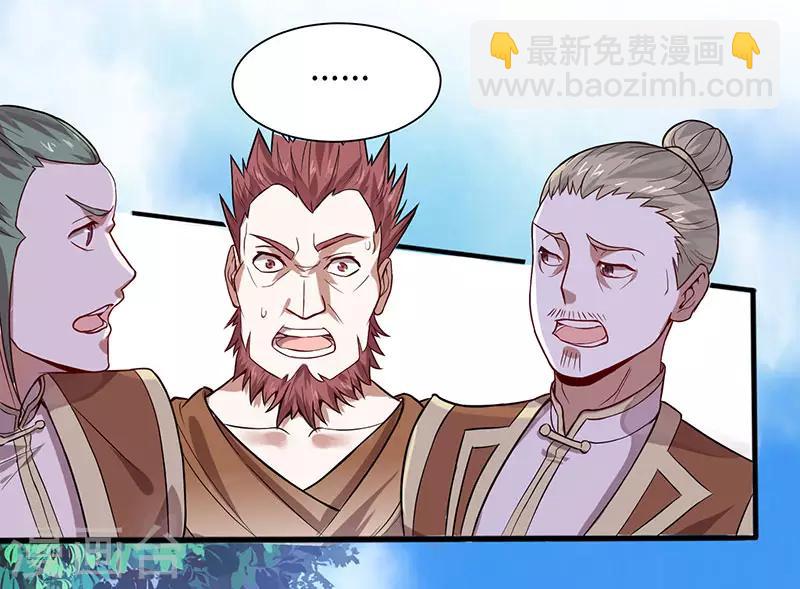 第71话 绝顶天才19