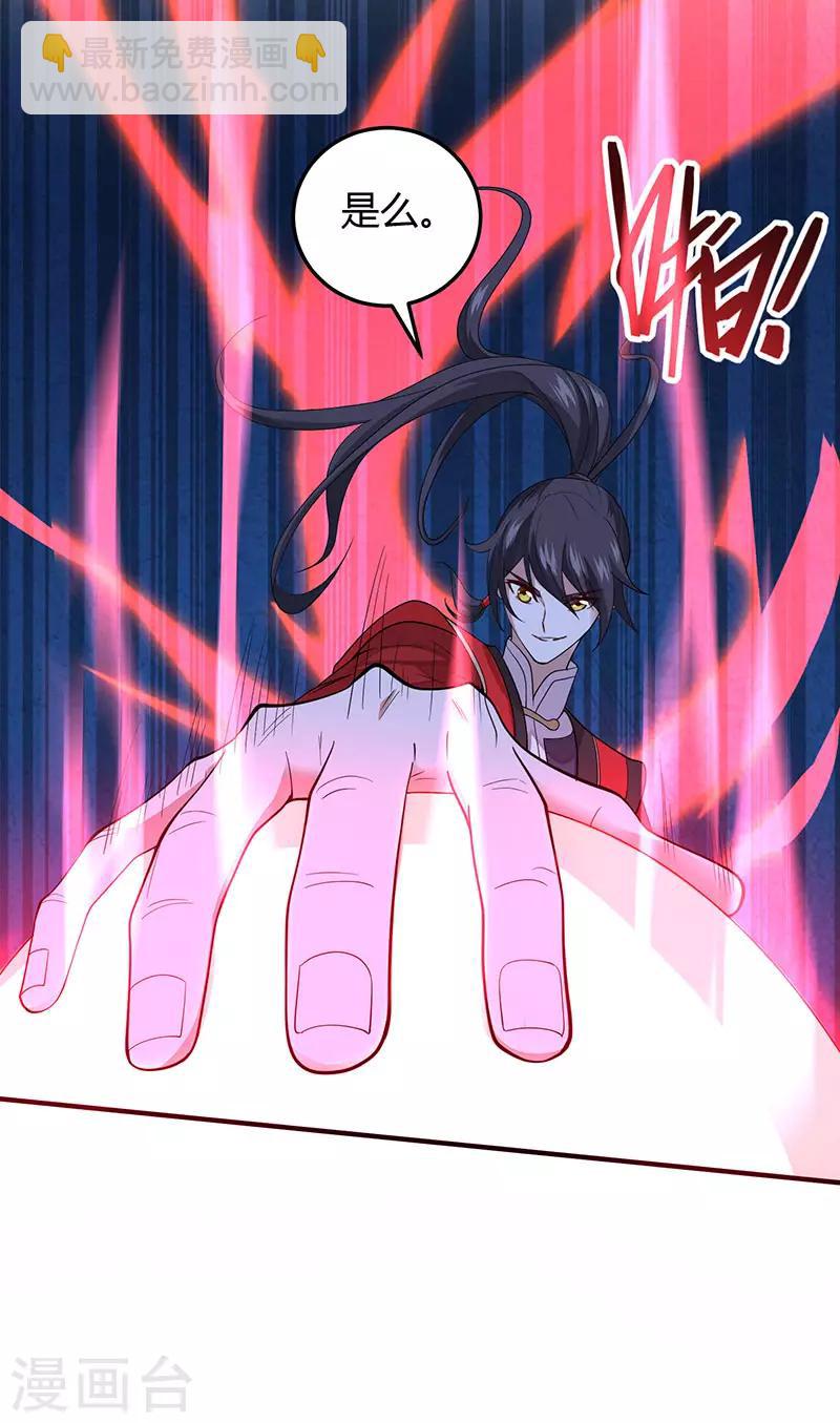 第71话 绝顶天才2