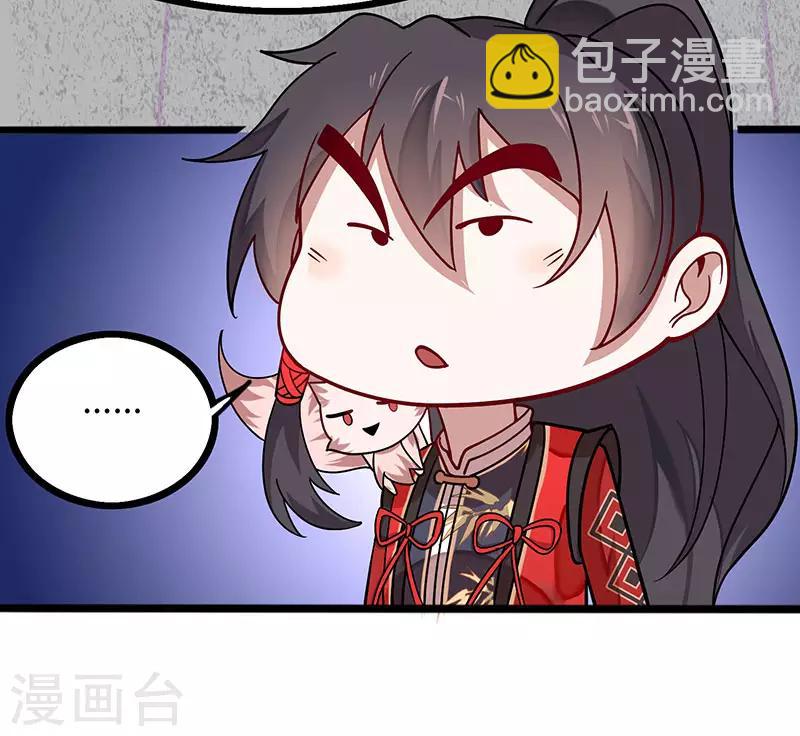 第71话 绝顶天才26