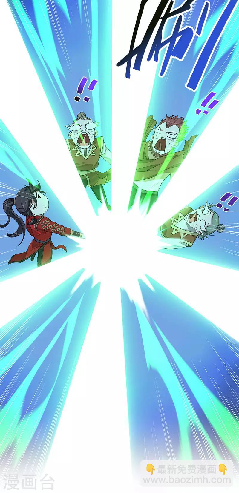 第71话 绝顶天才9