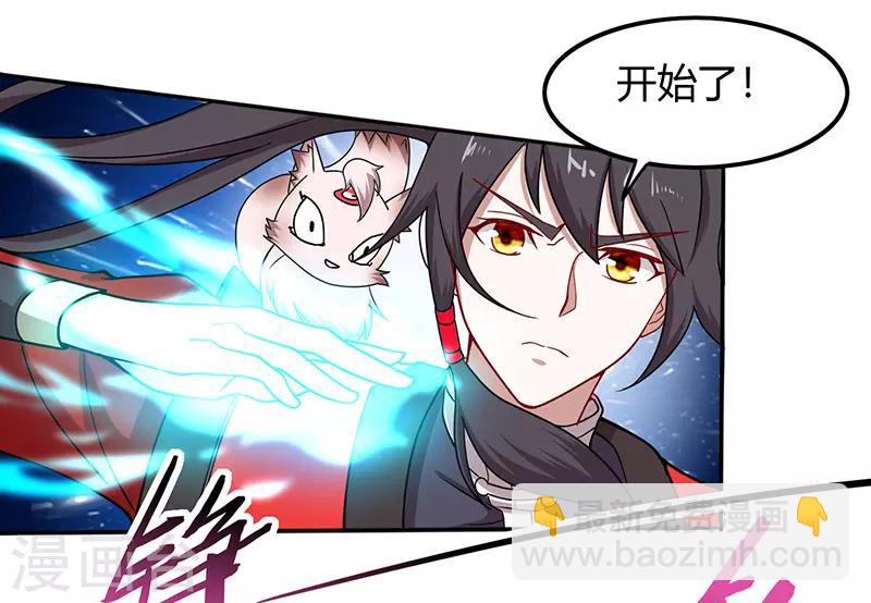 第72话 医术超群17