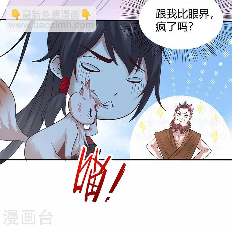 第72话 医术超群9