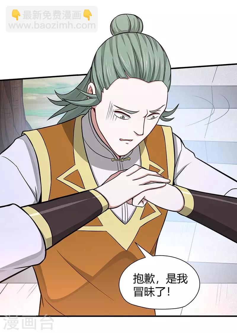 第73话 天才班10