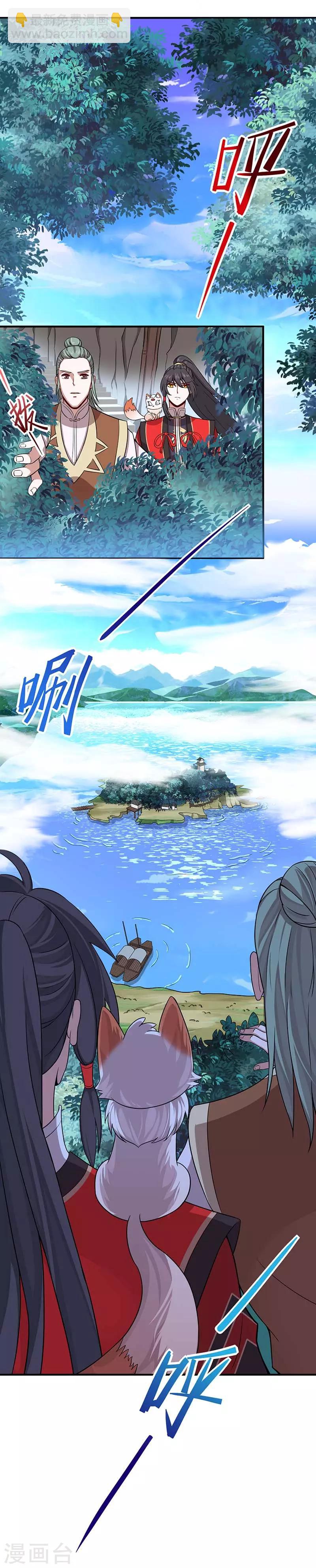 第73话 天才班15