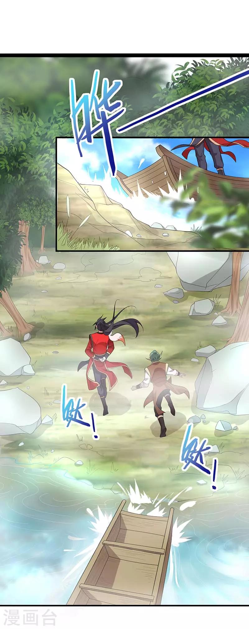 第74话 一语道破0