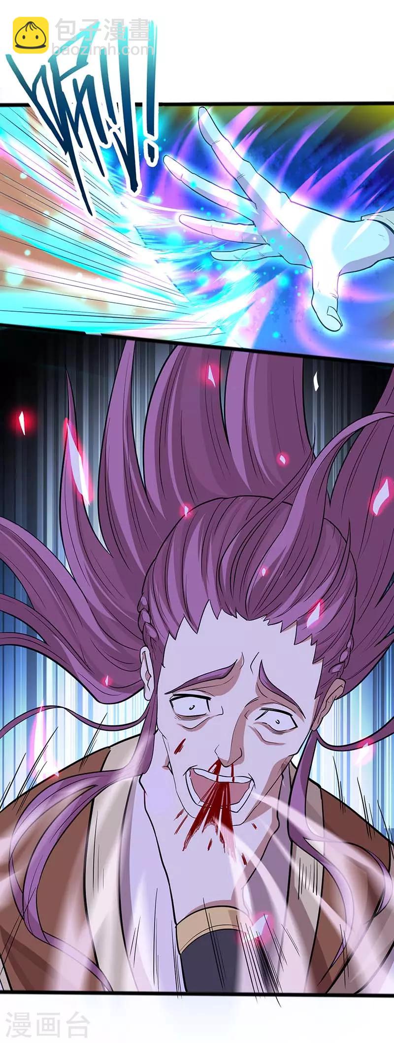第76话 冰魄蛇觉醒11