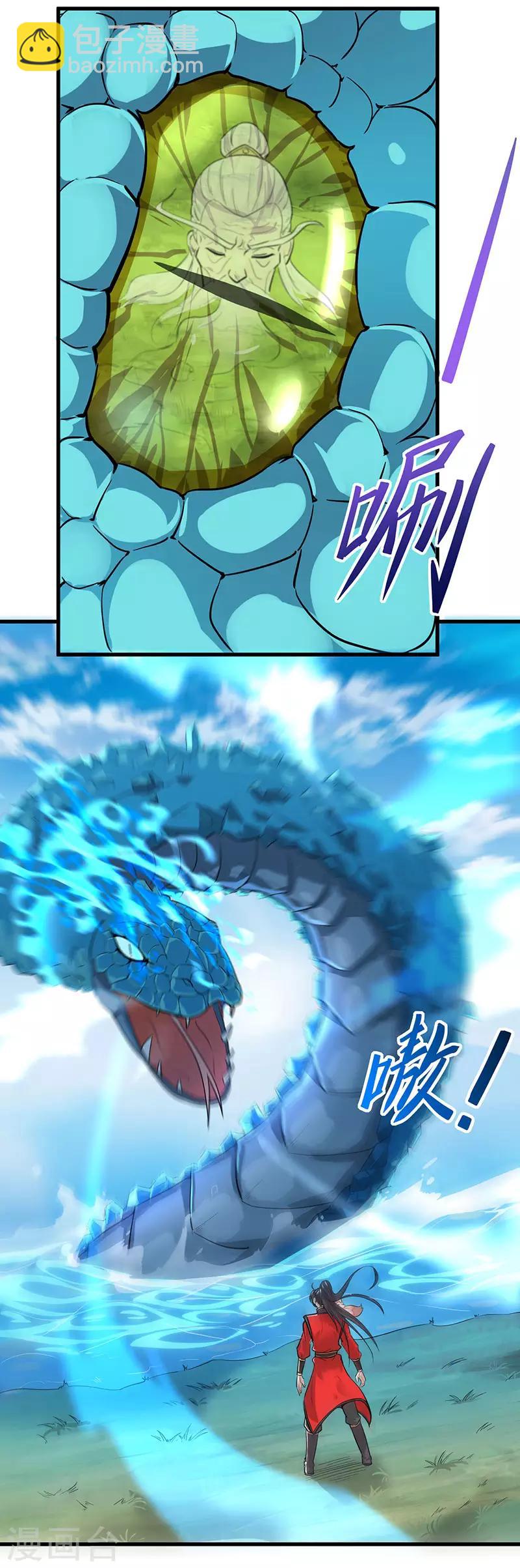 第77话 一起上！1