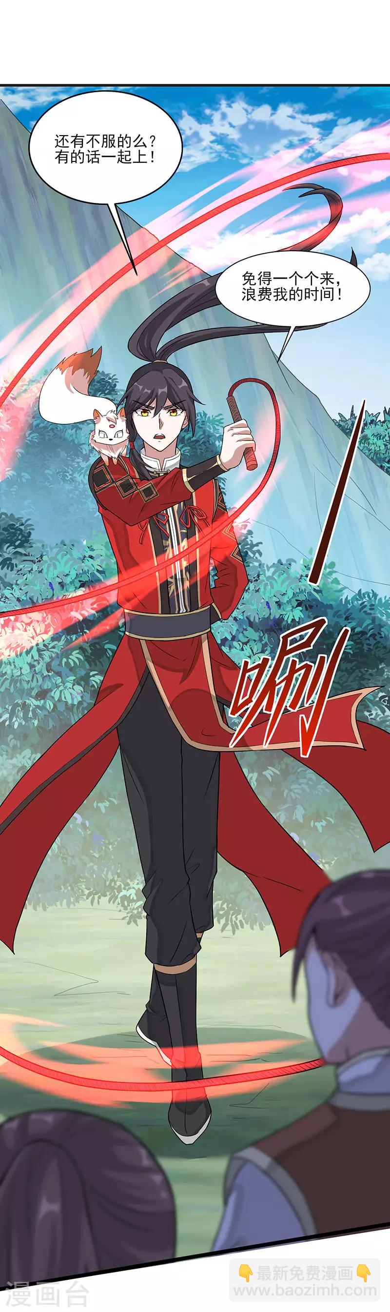 第77话 一起上！17