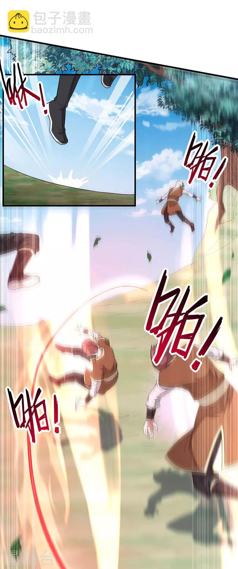 第77话 一起上！23