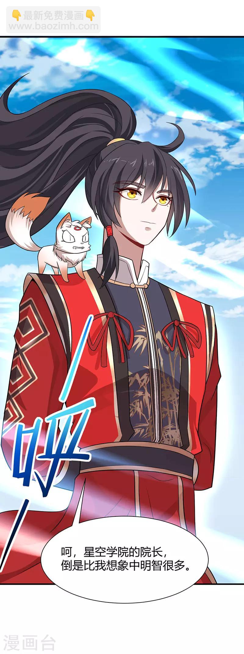第77话 一起上！3
