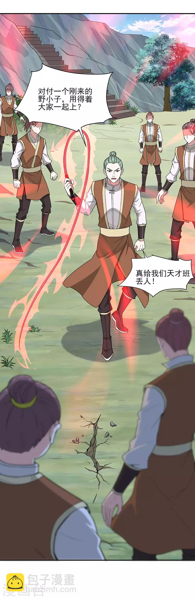 第77话 一起上！7